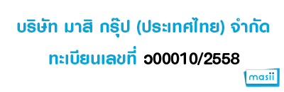 %e0%b9%80%e0%b8%a5%e0%b8%82%e0%b8%97%e0%b8%b0%e0%b9%80%e0%b8%9a%e0%b8%b5%e0%b8%a2%e0%b8%99%e0%b9%83%e0%b8%9a%e0%b8%ad%e0%b8%99%e0%b8%b8%e0%b8%8d%e0%b8%b2%e0%b8%95-masii-%e0%b9%80%e0%b8%a5%e0%b8%b7